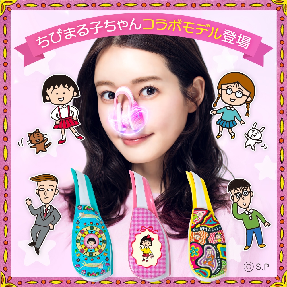 コラボ商品】 ちびまる子ちゃん × Fornez PRO | LUXCEAR | LUXCEAR