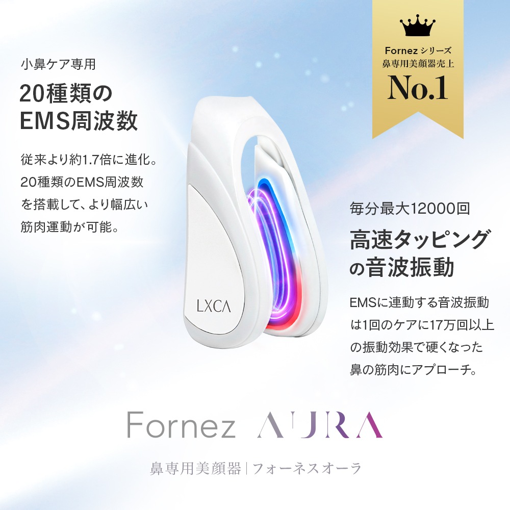 ��¼�Ű��ॢ��Х�������LXCA�ե����ͥ�AURA No1ɡ���������ե����ͥ����꡼���ǿ�26ǯ��ǥ뢡�������ȥ�����