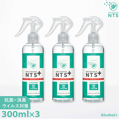 【レビュープレゼント中】ディフェンダーNTS PLUS 300ml 3本セット（AN-NTSP3003）