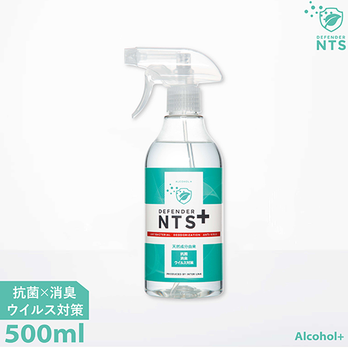 【レビュープレゼント中】ディフェンダーNTS PLUS 500ml（AN-NTSP500）