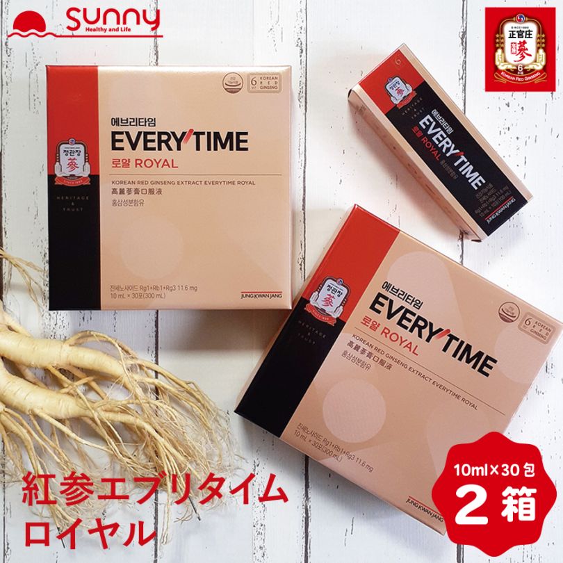 【レビュープレゼント中】正官庄 紅参 エブリタイム ロイヤル 10ml×30包 2個セット（KGC-EX0012）DF2022