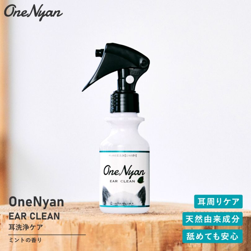 【レビュープレゼント中】OneNyan イヤークリーン 100ml（ON-EC）0206-ONE104