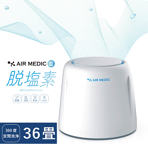 ヘルシーアンドライフ サニー公式オンラインストア