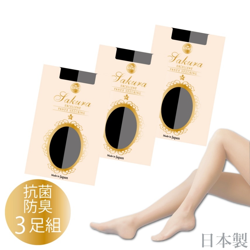 【レビュープレゼント中】SAKURA EXCELLENT PANTY STOCKING 3足組（GS-9440-3）