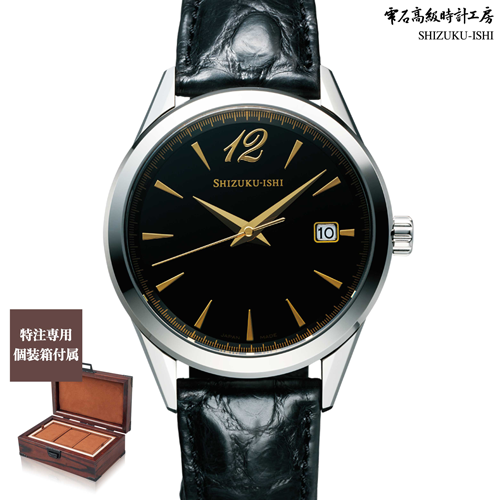 【レビュープレゼント中】SHIZUKU-ISHI ND75 カレンダー ロイヤルEX 雫石高級時計工房（goods-si-nd75）
