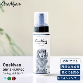 OneNyan �ɥ饤�����ס� ���� 200ml 2�ܥ��åȡ�ON-DOG2��0206-ONS20