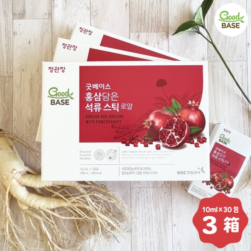 正官庄 Good BASE 紅参 ザクロ スティック ロイヤル 10ml×30包 3箱 