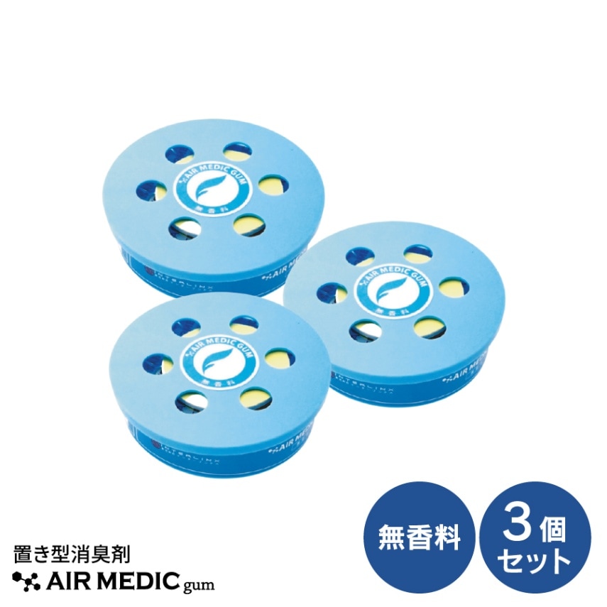 【レビュープレゼント中】エアメディックガム 無香料 3個セット（AN-AG5082-3）