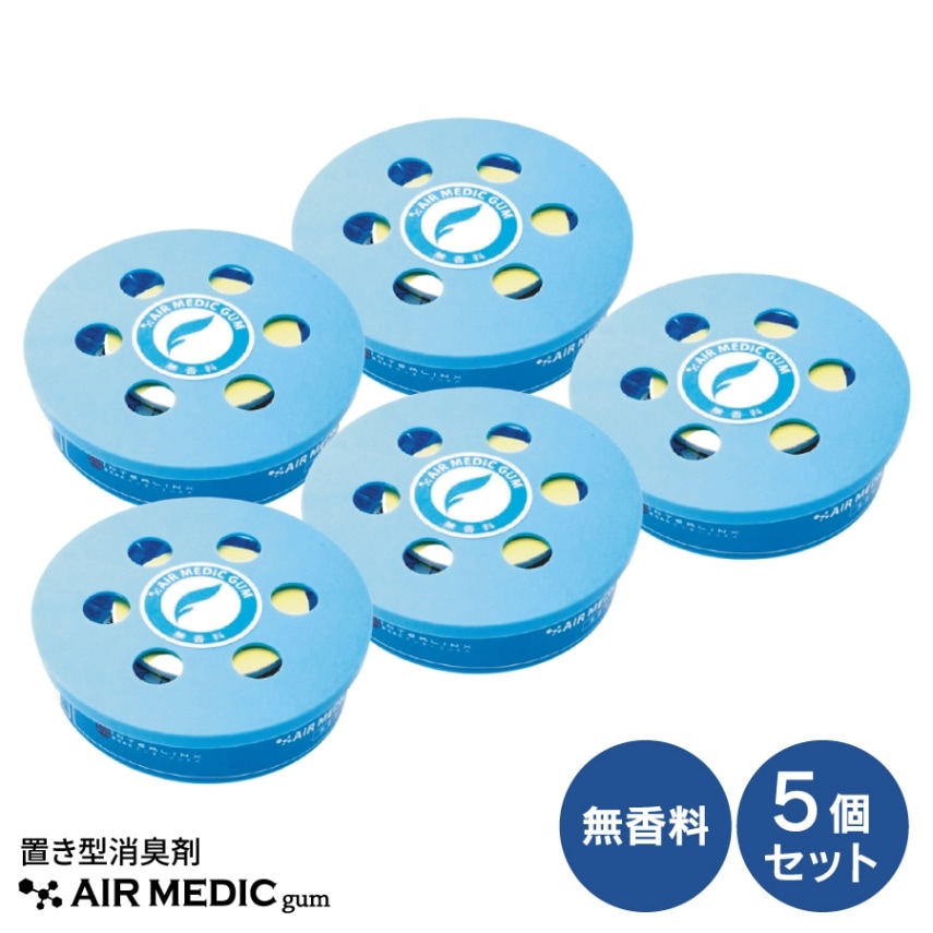 【レビュープレゼント中】エアメディックガム 無香料 5個セット（AN-AG5082-5）