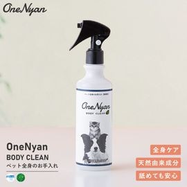 OneNyan �ܥǥ����꡼�� ��ǭ�� 300ml��ON-BC��0206-ONB30