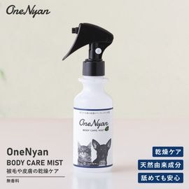 OneNyan �ܥǥ������ߥ��� 150ml��ON-BCM��0206-OBCM151