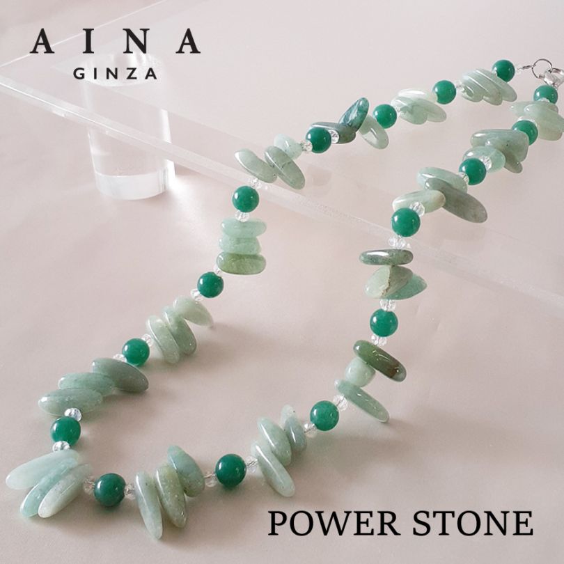 【レビュープレゼント中】【AINA GINZA】パワーストーン ネックレス 天然石（HC337-01）