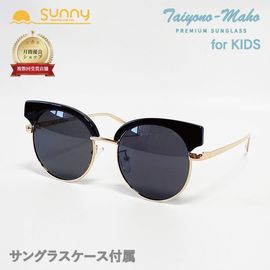 ���ۤ���ˡ ���󥰥饹 �ߥ顼��� Kids��DF5140��