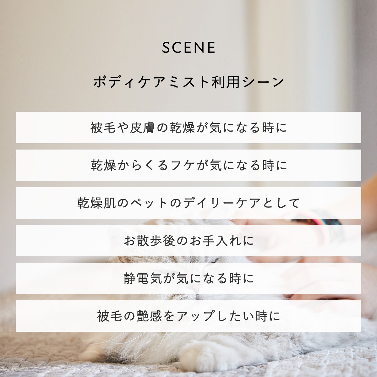 OneNyan ܥǥߥ 150mlON-BCM0206-OBCM151