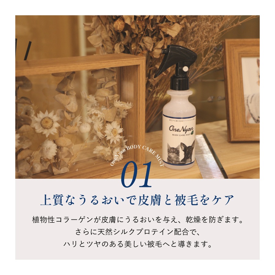 OneNyan ܥǥߥ 150mlON-BCM0206-OBCM151