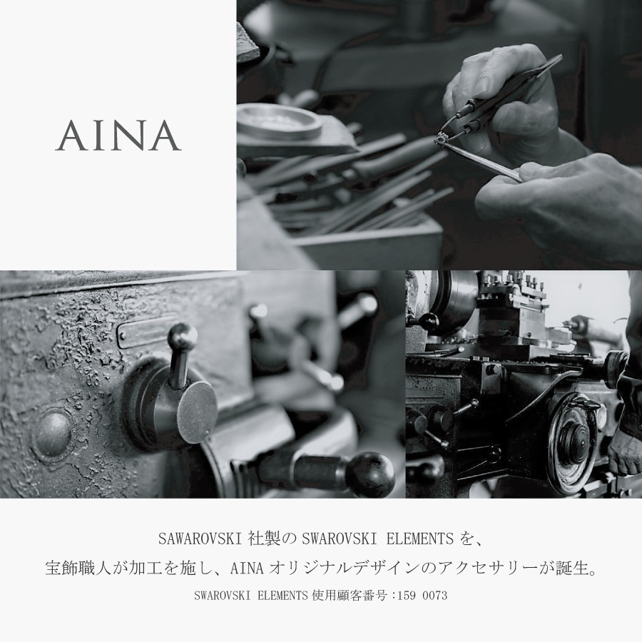 �ڥ�ӥ塼�ץ쥼������AINA SWAROVSKI CRYSTAL 5-14(HB5-14)
