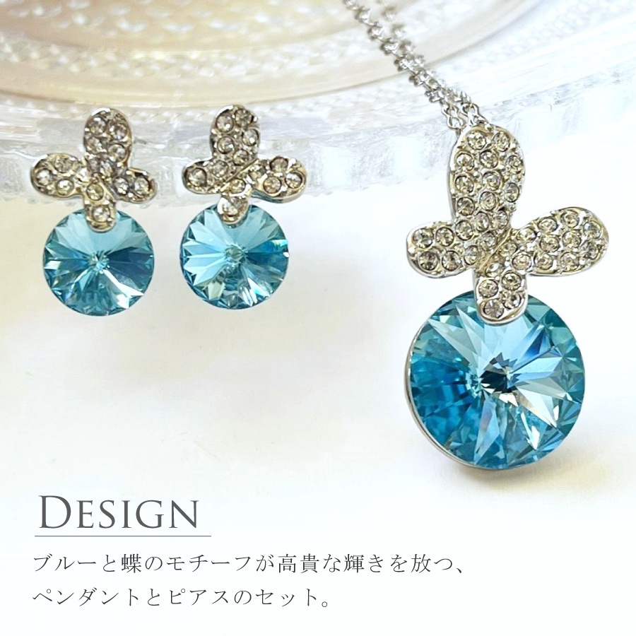 �ڥ�ӥ塼�ץ쥼������AINA SWAROVSKI CRYSTAL 5-14(HB5-14)