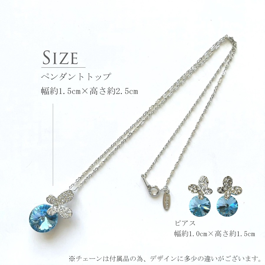 �ڥ�ӥ塼�ץ쥼������AINA SWAROVSKI CRYSTAL 5-14(HB5-14)