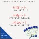 �ڥ�ӥ塼�ץ쥼�����ۥ����󤪤��ܤ� 8������ 10�ޥ��åȡ�GS-CO10��