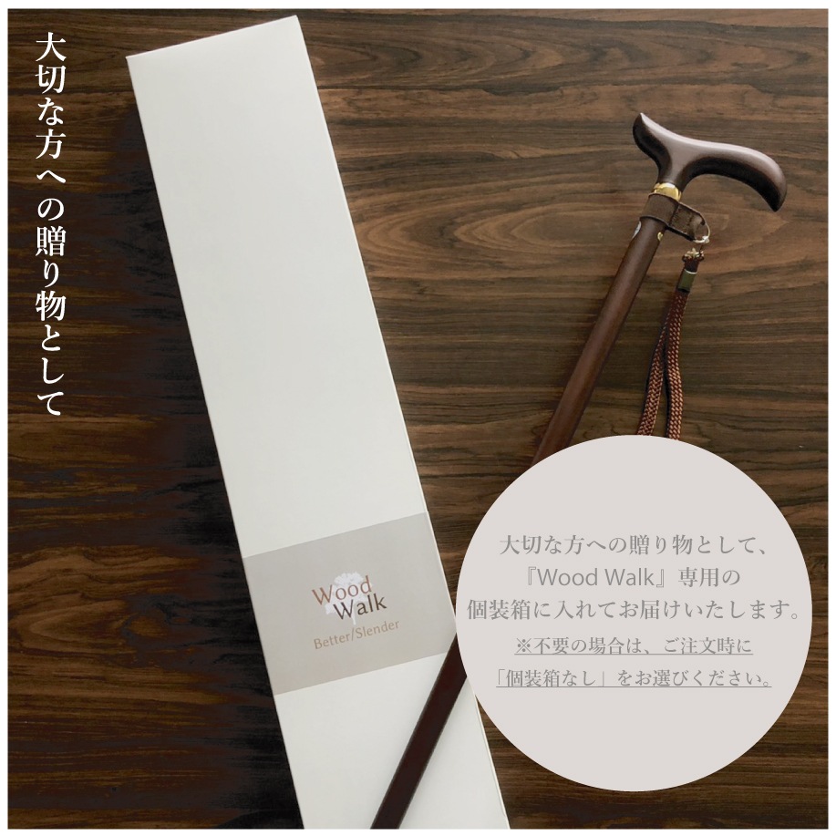 Wood Walk��ST-WW��