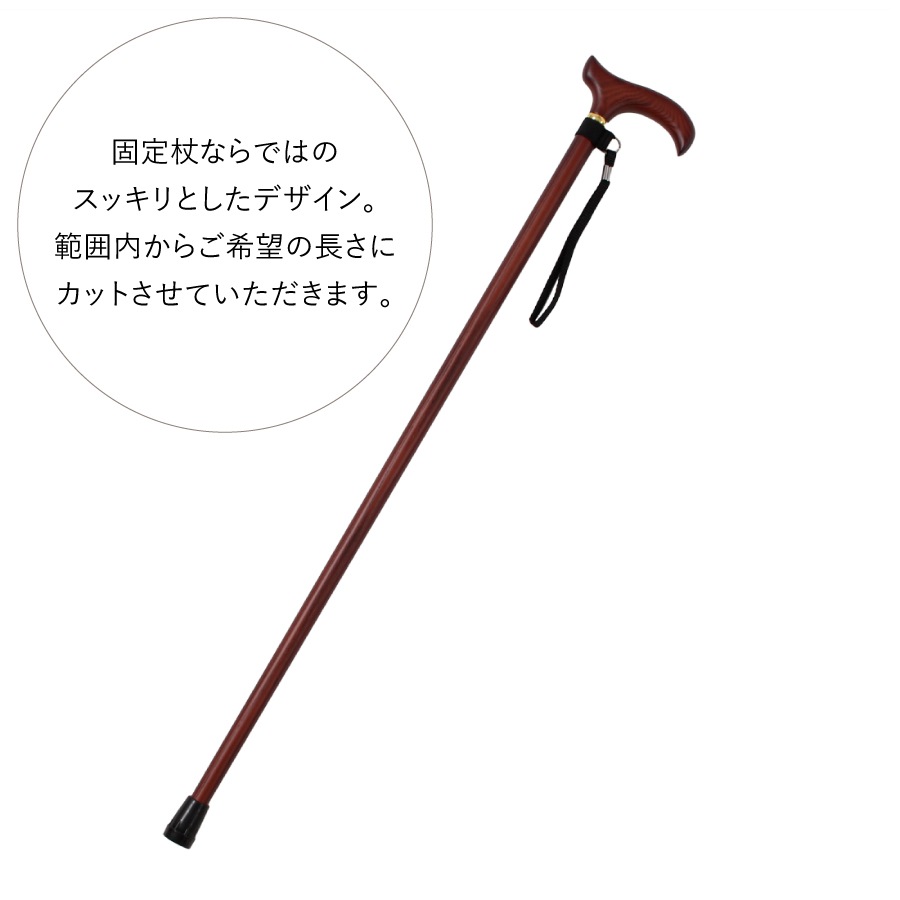 Wood Walk��ST-WW��