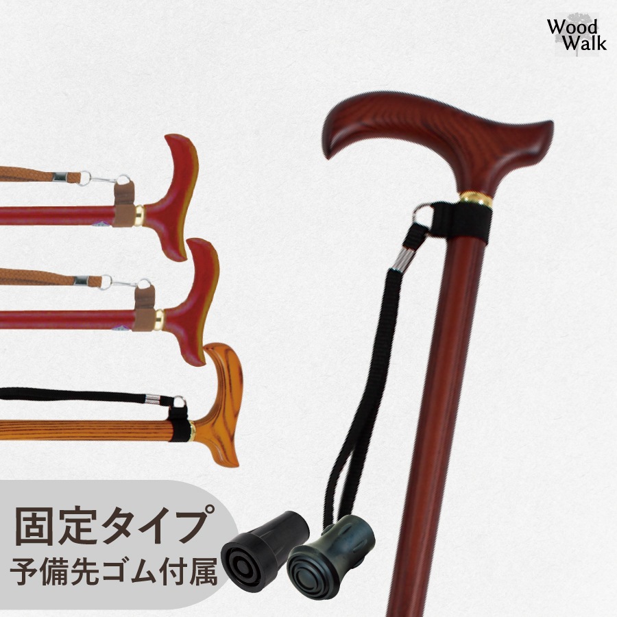 Wood Walk��ST-WW��