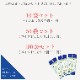 �ڥ�ӥ塼�ץ쥼�����ۥ����󤪤��ܤ� 8������ 100�ޥ��åȡ�GS-CO100��
