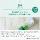 �ڥ�ӥ塼�ץ쥼�����ۥǥ��ե������NTS 300ml��AN-NTS300��