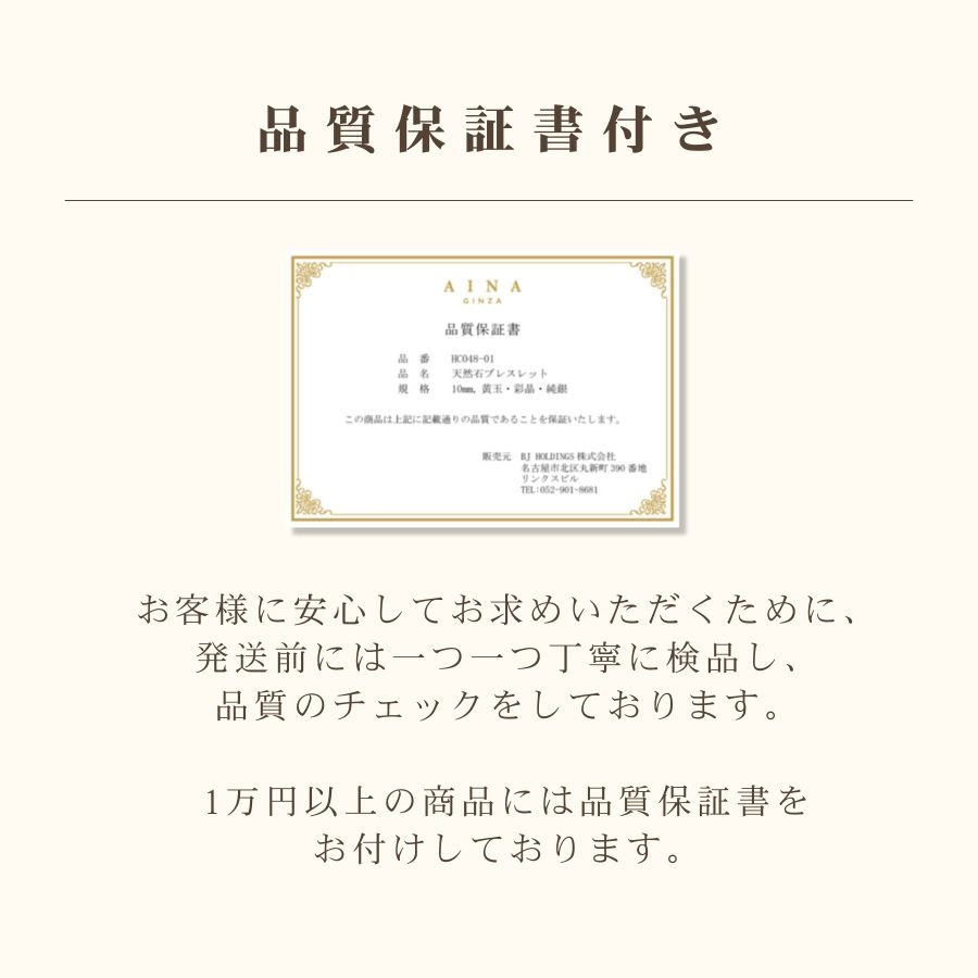 ��AINA GINZA�ۥѥ���ȡ��� �ڥ����� ŷ���С�HC082-01��