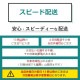 �ڥ�ӥ塼�ץ쥼�����ۥǥ��ե������NTS 300ml+270ml���åȡ�AN-NTS300-270��