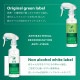 �ڥ�ӥ塼�ץ쥼�����ۥǥ��ե������NTS 300ml+270ml���åȡ�AN-NTS300-270��