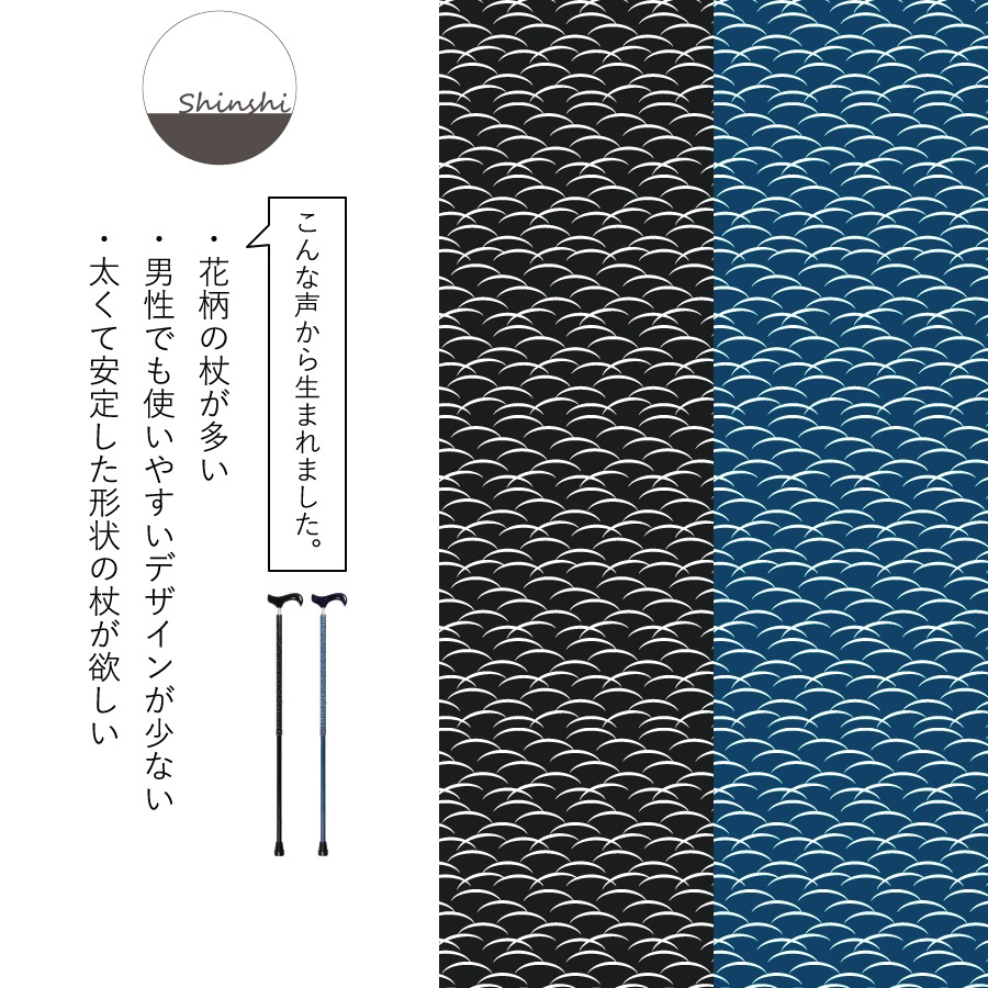 Shinshi��SS-SN��