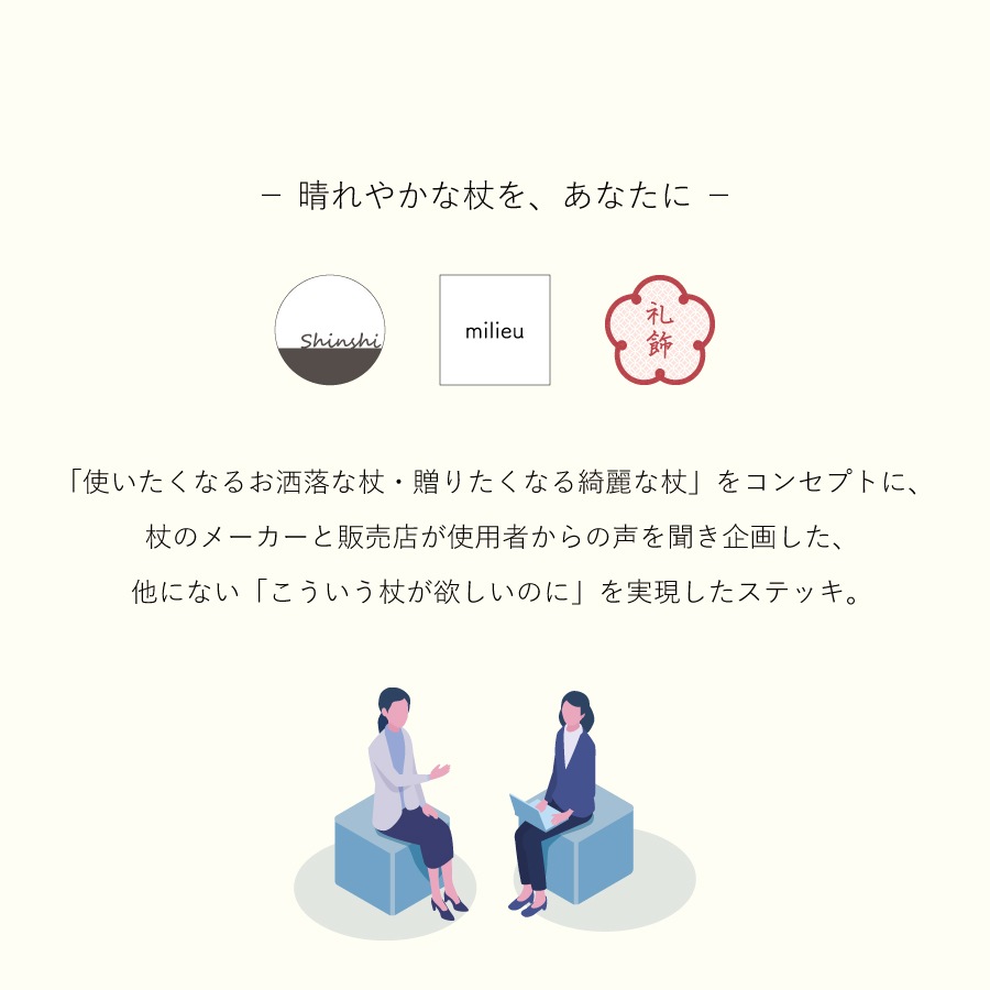 Shinshi��SS-SN��