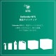 �ڥ�ӥ塼�ץ쥼�����ۥǥ��ե������NTS 270ml��AN-NTS270��