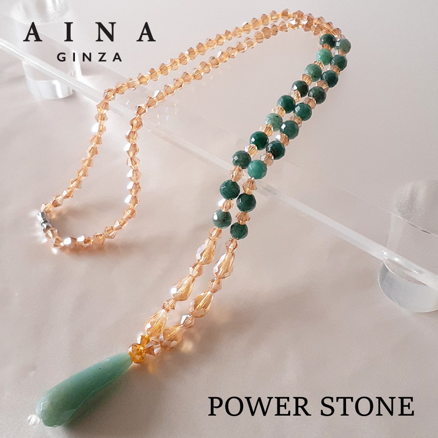 �ڥ�ӥ塼�ץ쥼�����ۡ�AINA GINZA�ۥѥ���ȡ��� �ͥå��쥹 ŷ���С�HC179-01��