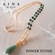 �ڥ�ӥ塼�ץ쥼�����ۡ�AINA GINZA�ۥѥ���ȡ��� �ͥå��쥹 ŷ���С�HC179-01��