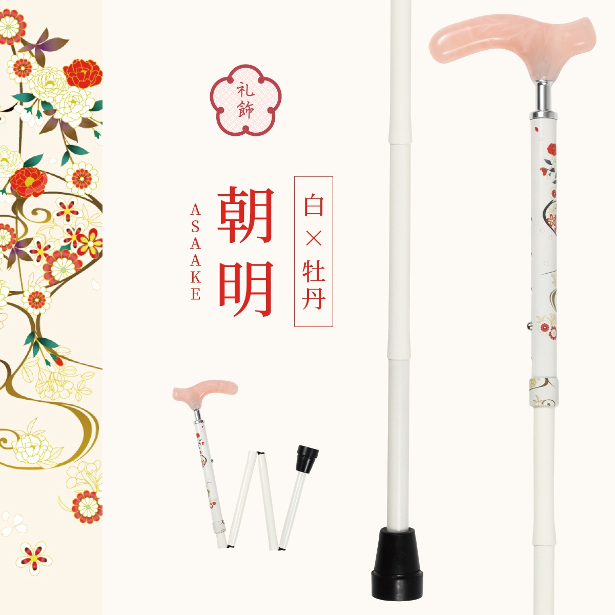 �����SS-RS��