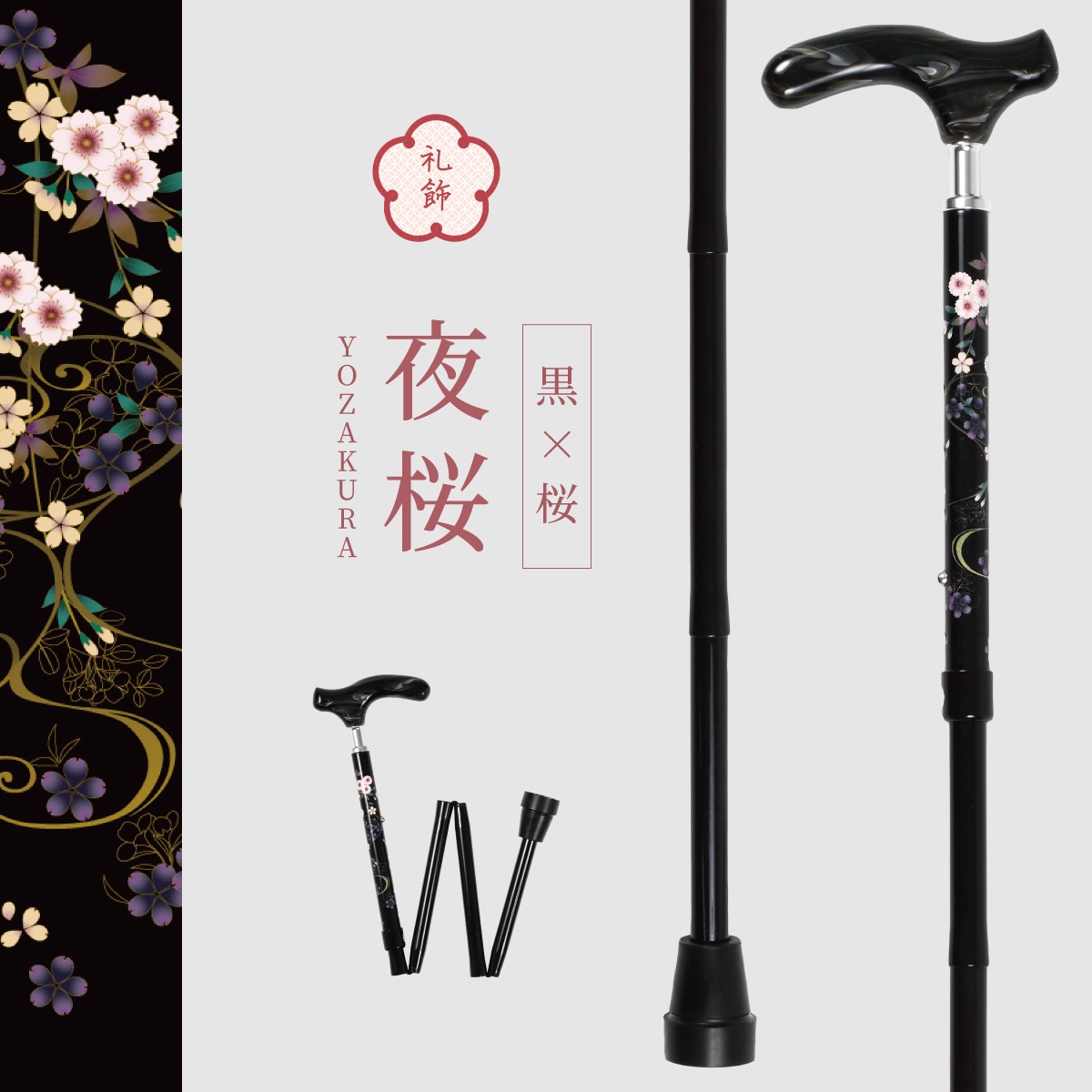 �����SS-RS��