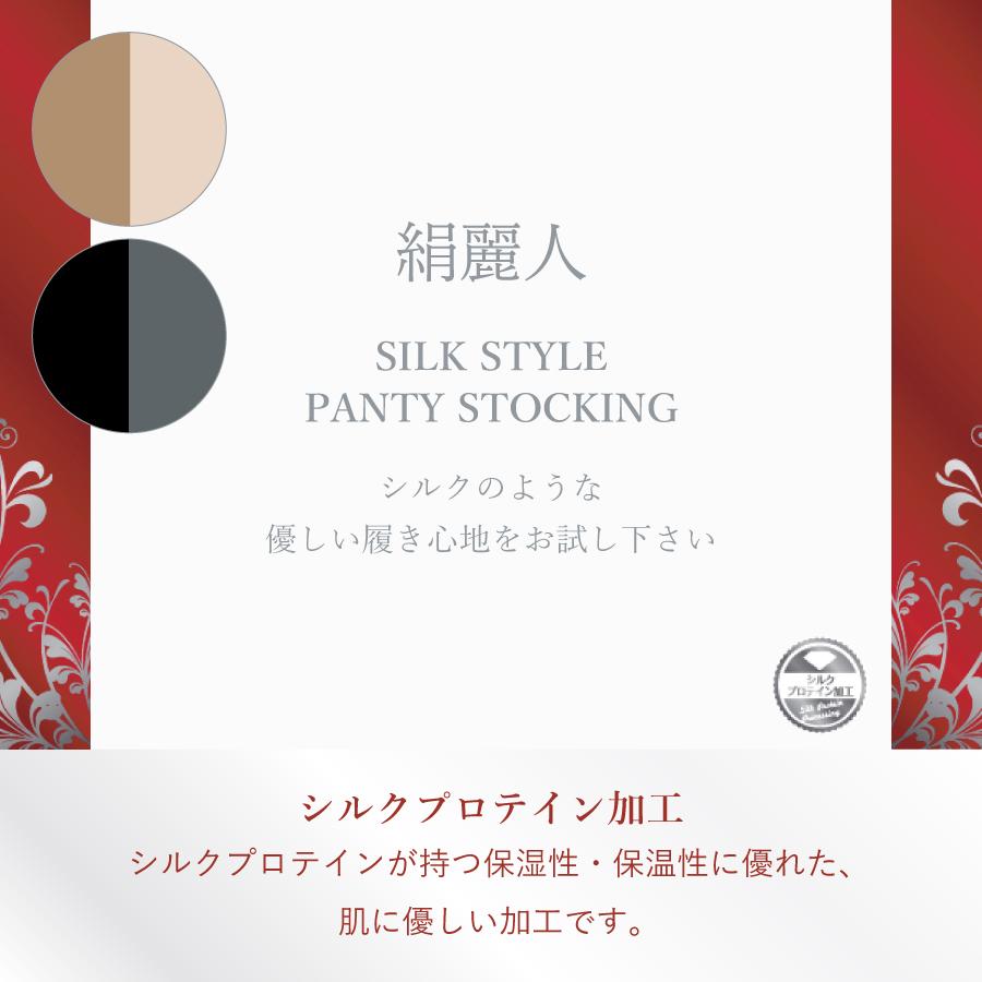 �ڥ�ӥ塼�ץ쥼�����۸���� SILK STYLE PANTY STOCKING 6­�ȡ�GS-15571-6��