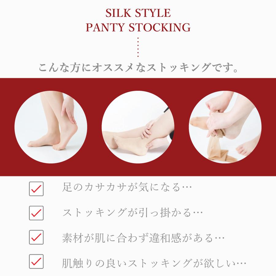 �ڥ�ӥ塼�ץ쥼�����۸���� SILK STYLE PANTY STOCKING 6­�ȡ�GS-15571-6��