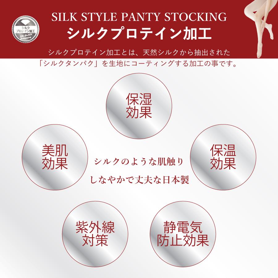 �ڥ�ӥ塼�ץ쥼�����۸���� SILK STYLE PANTY STOCKING 6­�ȡ�GS-15571-6��
