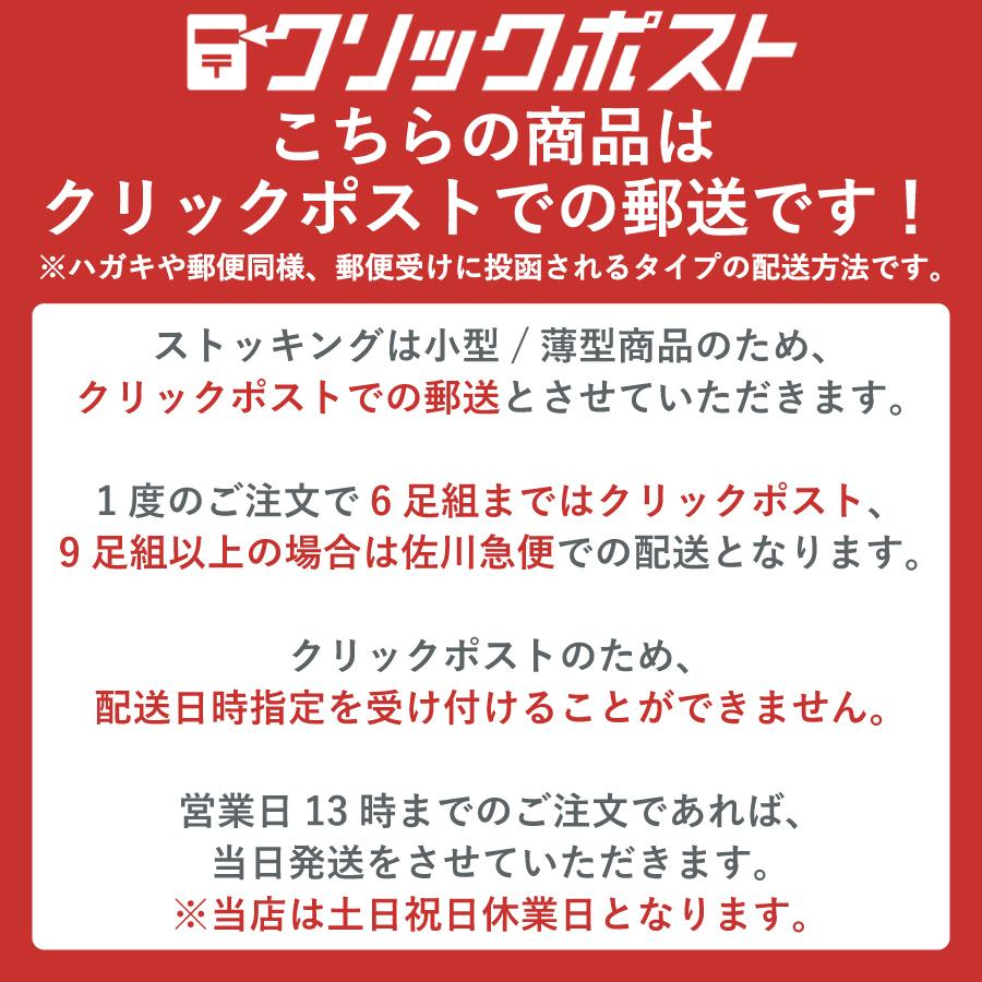 SAKURA EXCELLENT PANTY STOCKING 3­ȡGS-9440-3