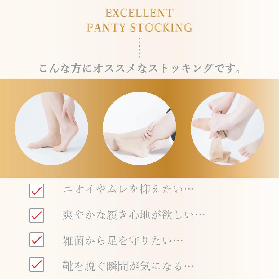 SAKURA EXCELLENT PANTY STOCKING 3­ȡGS-9440-3