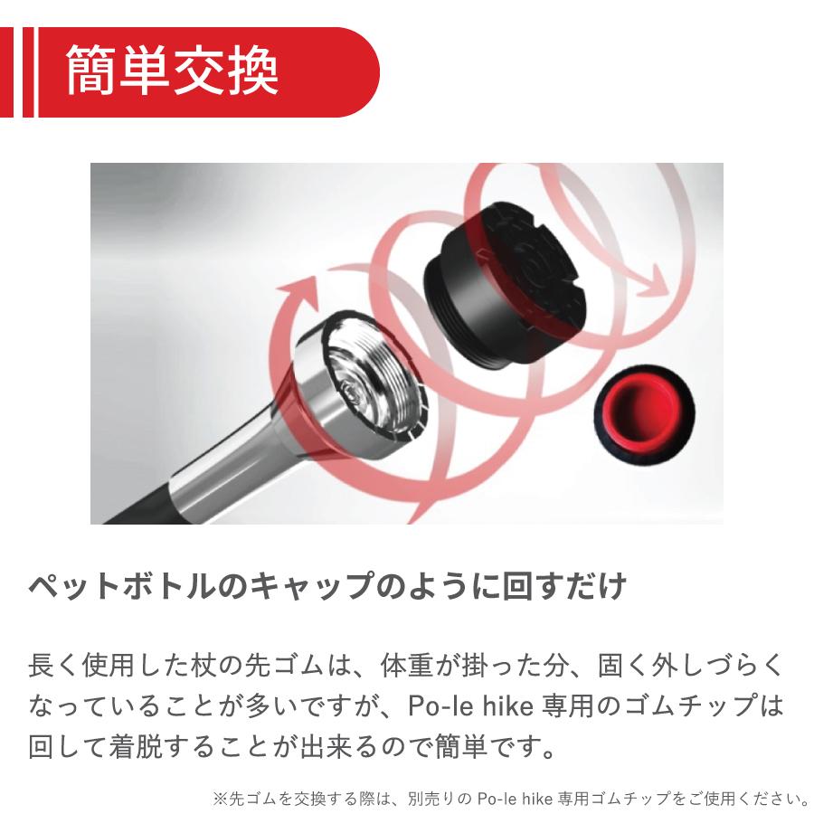 ���������󥰥ݡ��� Po-le hike 1�������WP-PH��