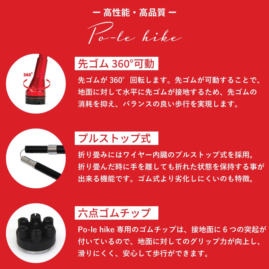 ���������󥰥ݡ��� Po-le hike 1�������WP-PH��