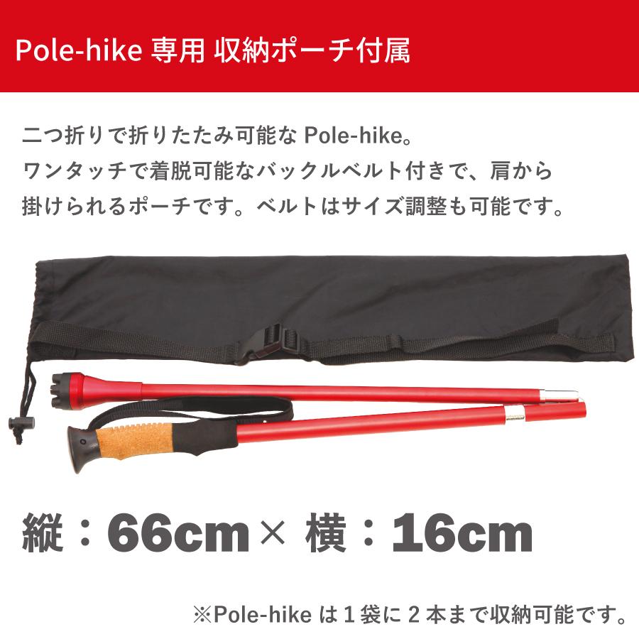 ���������󥰥ݡ��� Po-le hike 1�������WP-PH��