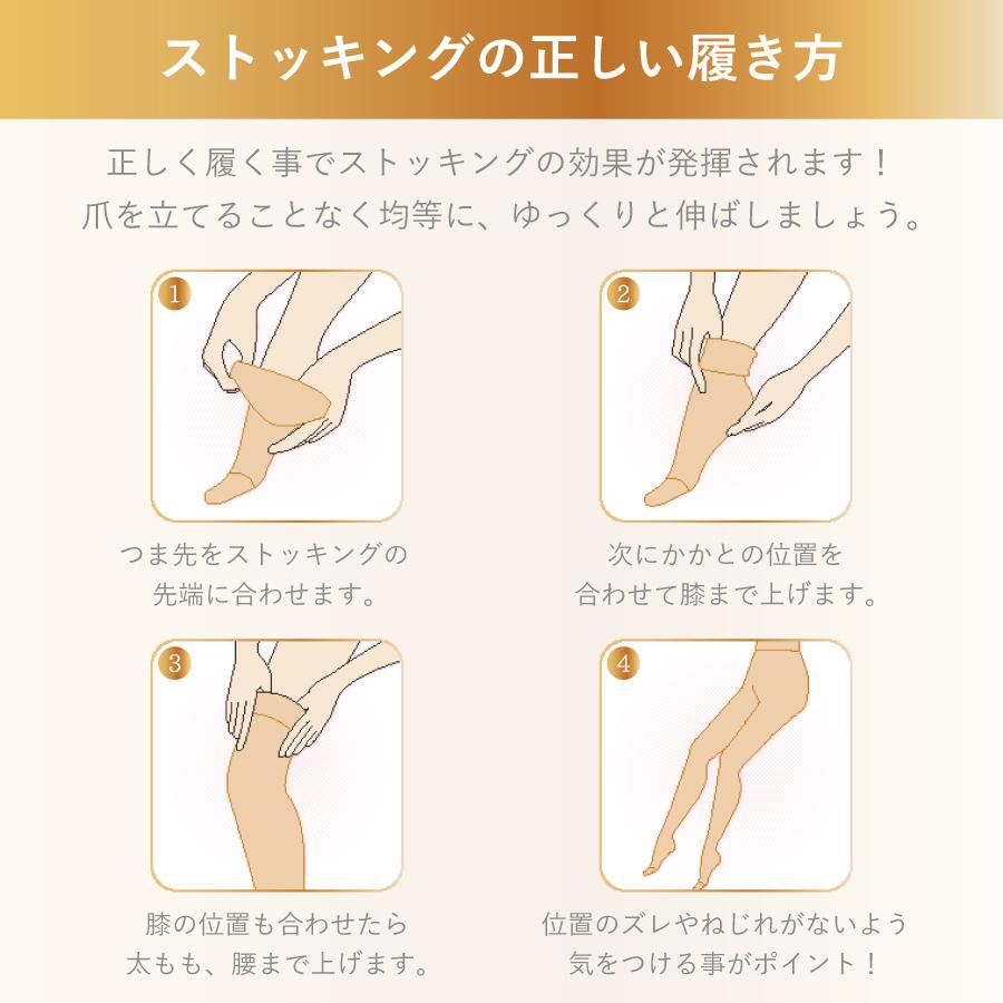 SAKURA EXCELLENT PANTY STOCKING 6­ȡGS-9440-6