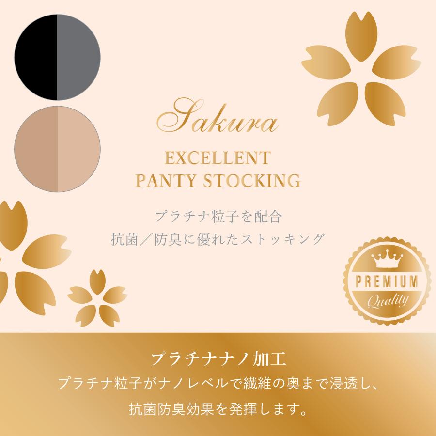 SAKURA EXCELLENT PANTY STOCKING 6­ȡGS-9440-6