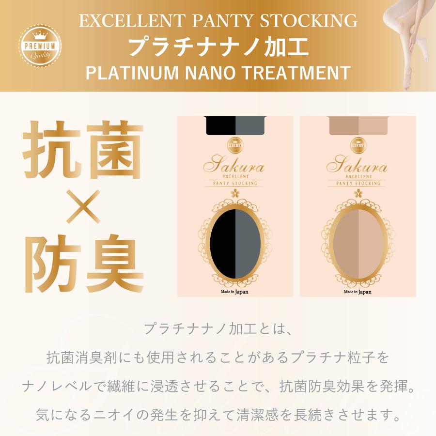 SAKURA EXCELLENT PANTY STOCKING 6­ȡGS-9440-6