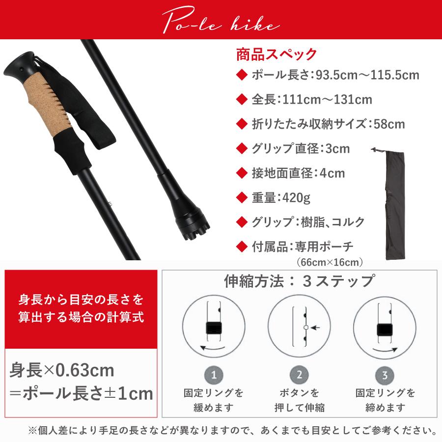 ���������󥰥ݡ��� Po-le hike 2�������WP-PH2��